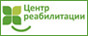 "Центр реабилитации" клиники "Здоровая семья", г.Киев, ул.Круглоуниверситетская, 3-5, Печерский район центр, Крещатик