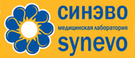 СИНЭВО - медицинская лаборатория
